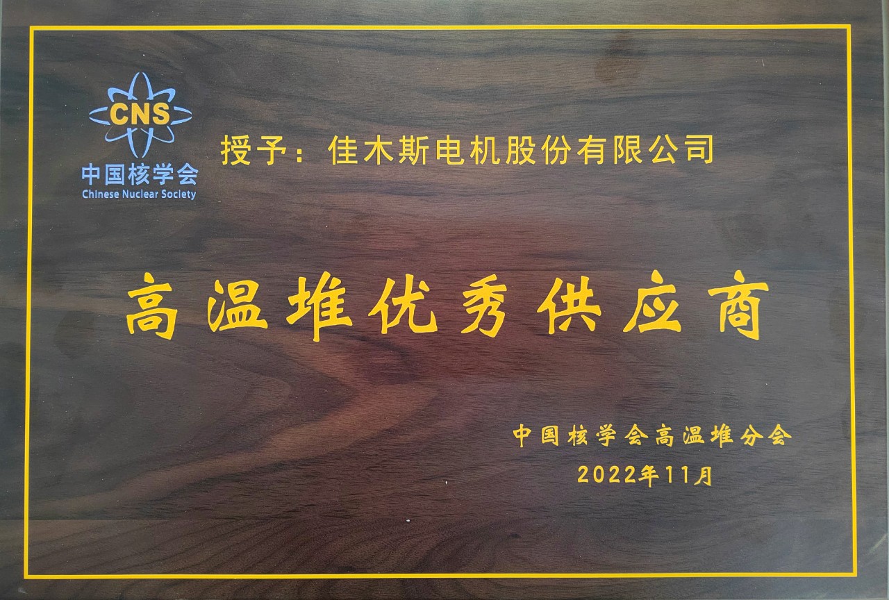 �й����ط�����(�ɷ�)���޹�˾-�ٷ���վ