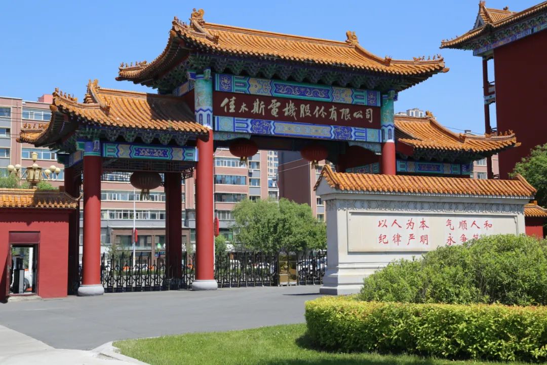 �й����ط�����(�ɷ�)���޹�˾-�ٷ���վ