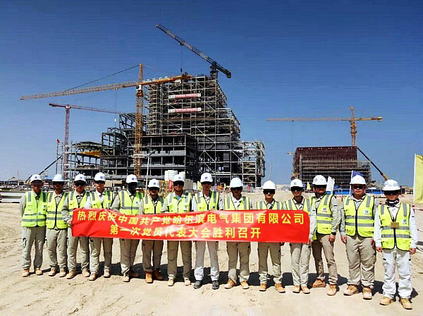 �й����ط�����(�ɷ�)���޹�˾-�ٷ���վ