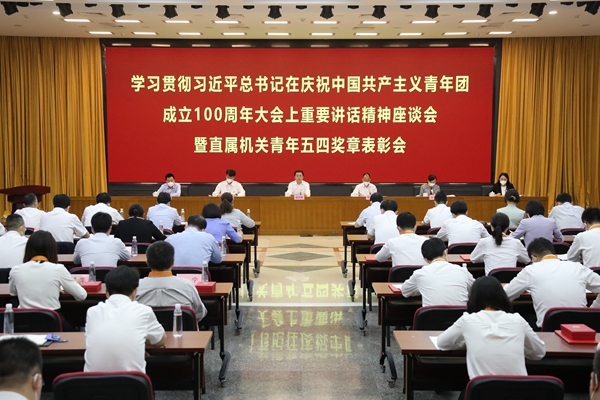 �й����ط�����(�ɷ�)���޹�˾-�ٷ���վ