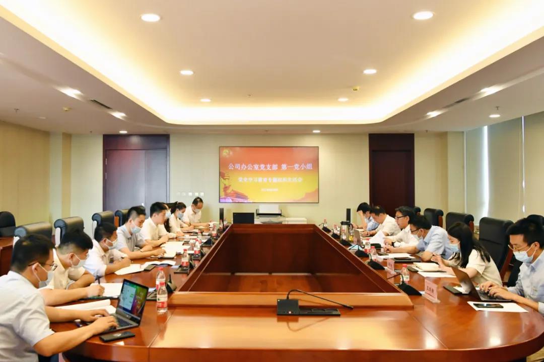 �й����ط�����(�ɷ�)���޹�˾-�ٷ���վ