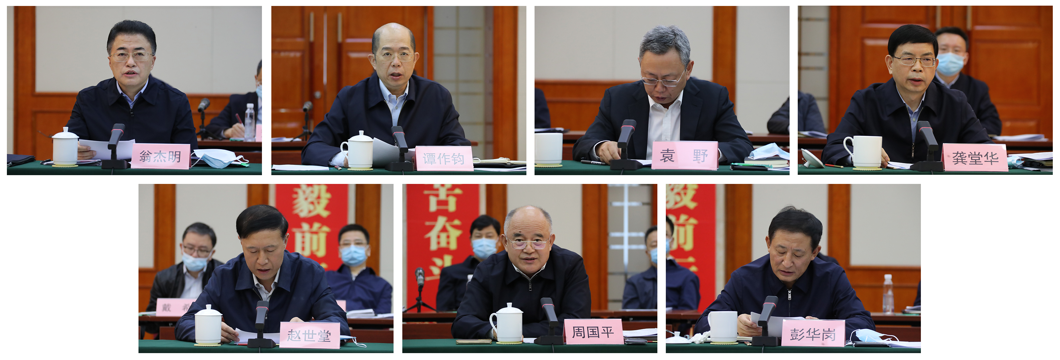 ���������ʡ����󡢹���ί����ǡ����Ρ�������ҵˢ��