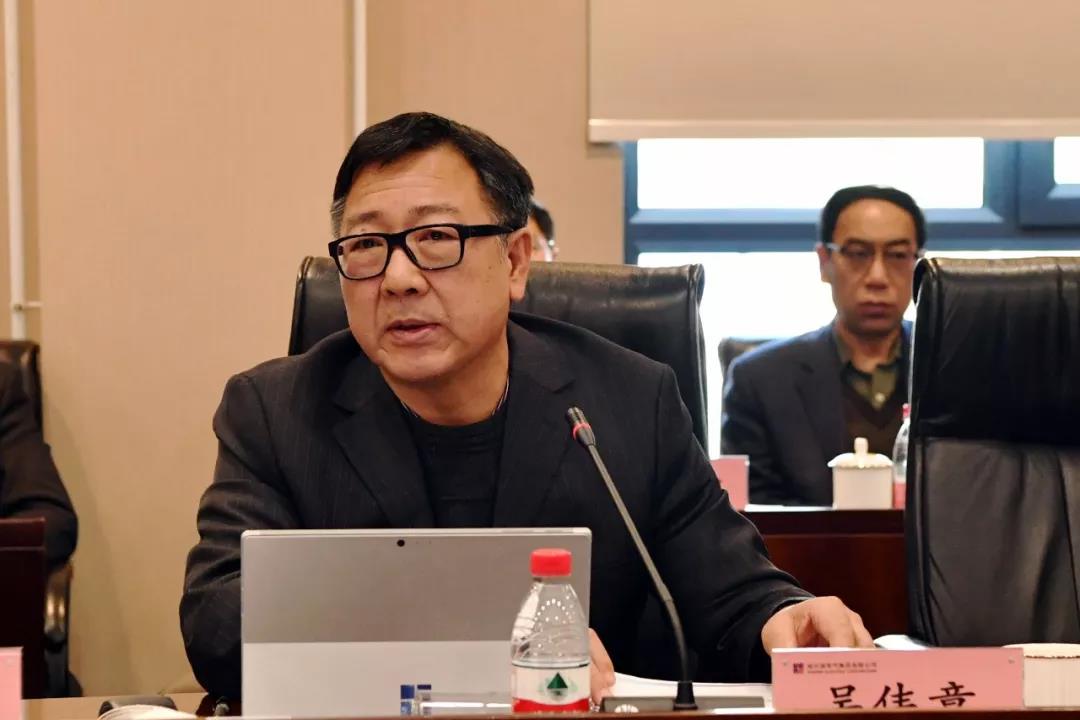 �й����ط�����(�ɷ�)���޹�˾-�ٷ���վ