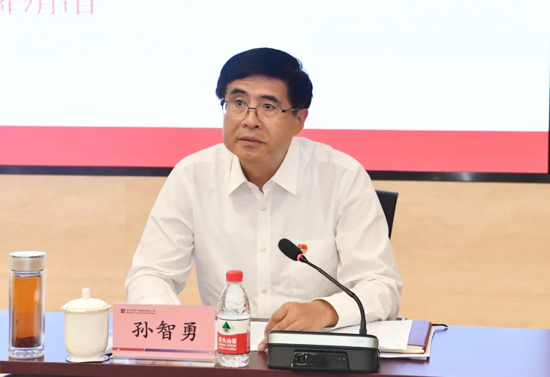 �й����ط�����(�ɷ�)���޹�˾-�ٷ���վ