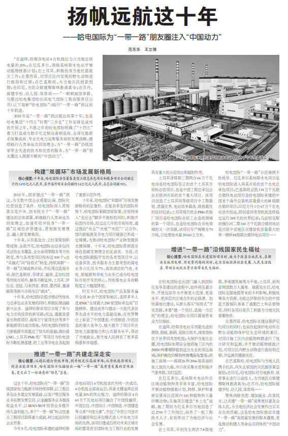 �й����ط�����(�ɷ�)���޹�˾-�ٷ���վ