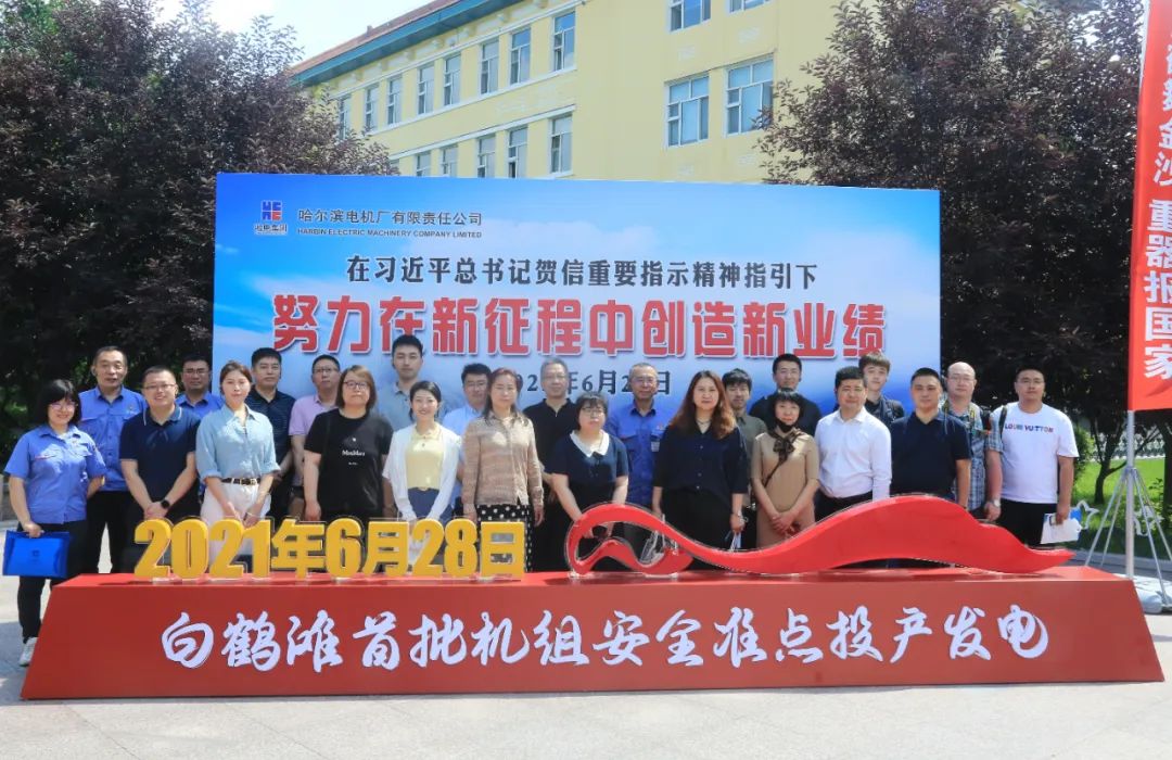 �й����ط�����(�ɷ�)���޹�˾-�ٷ���վ