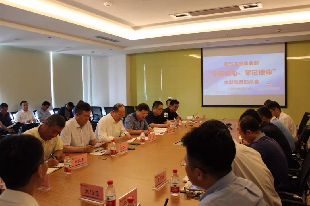 �й����ط�����(�ɷ�)���޹�˾-�ٷ���վ