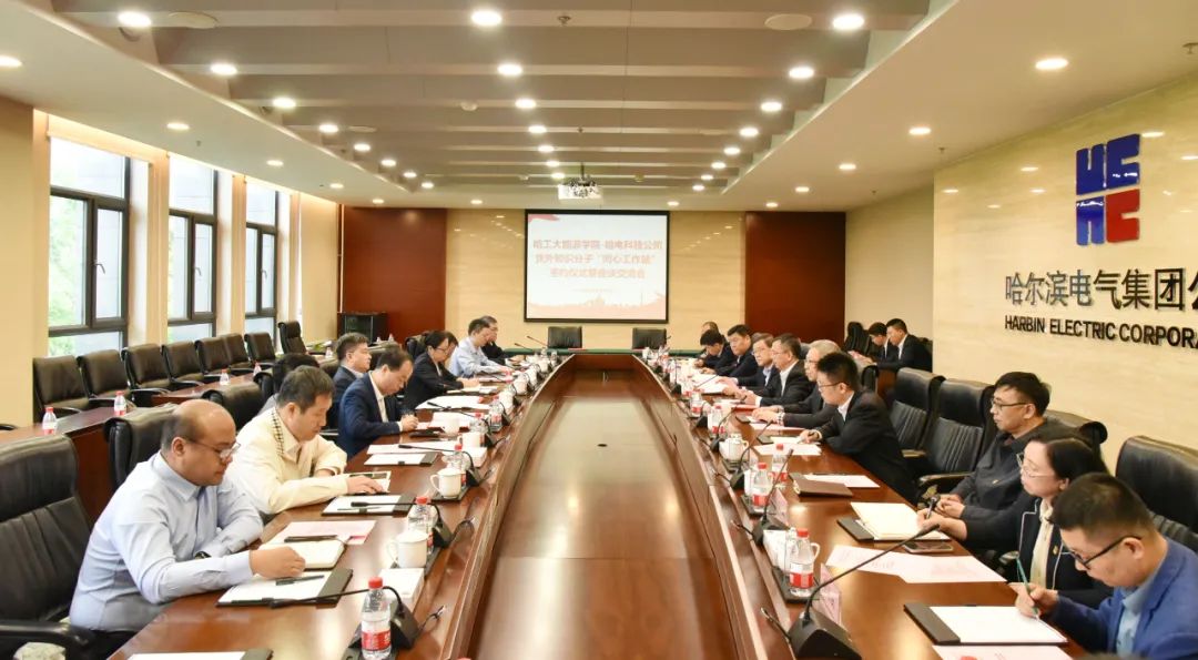 �й����ط�����(�ɷ�)���޹�˾-�ٷ���վ