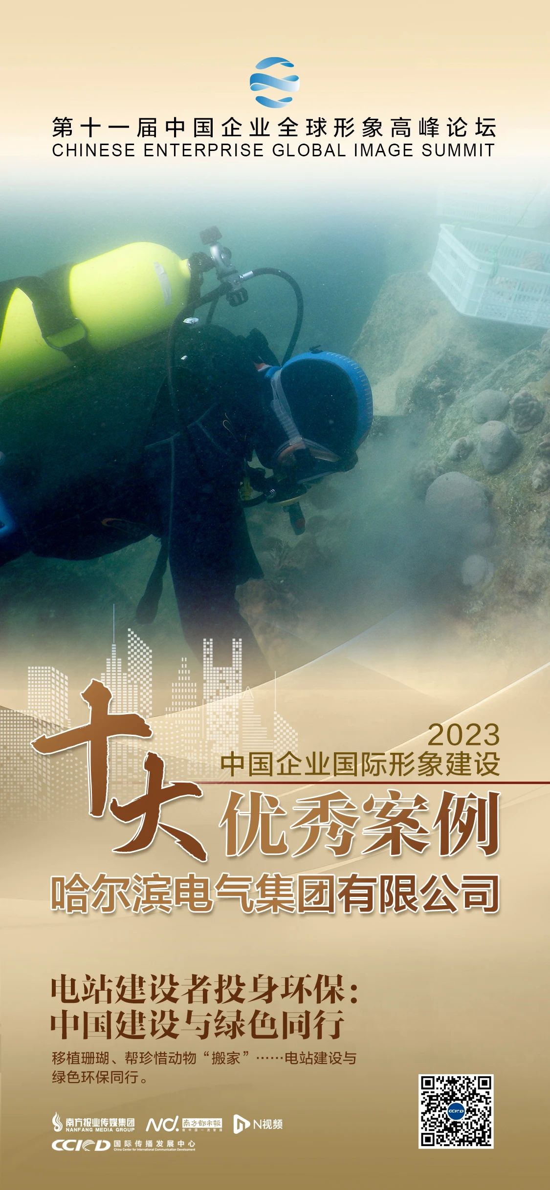 �й����ط�����(�ɷ�)���޹�˾-�ٷ���վ