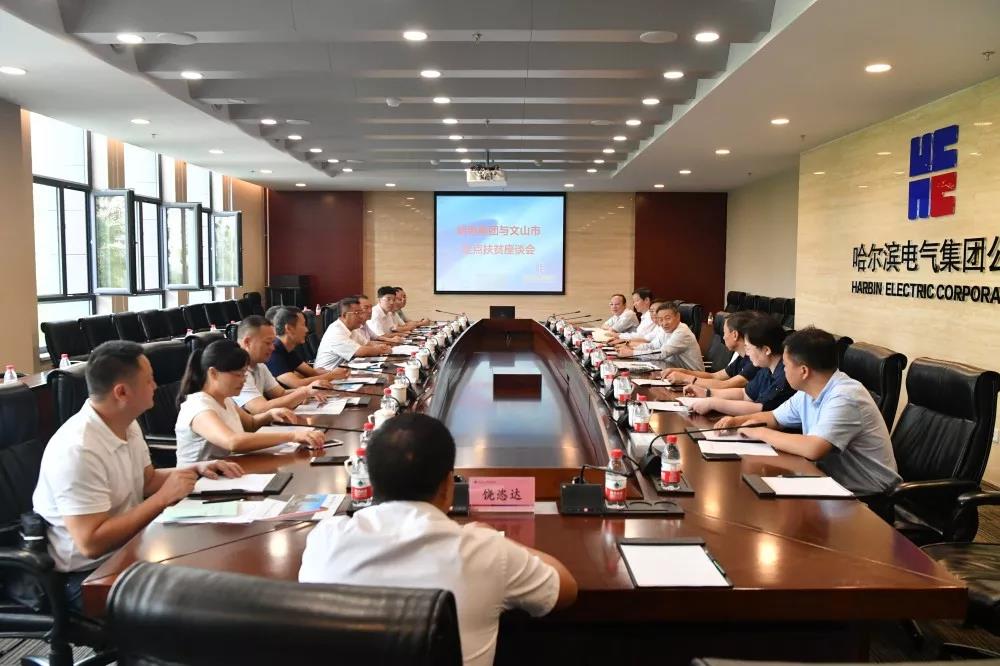 �й����ط�����(�ɷ�)���޹�˾-�ٷ���վ