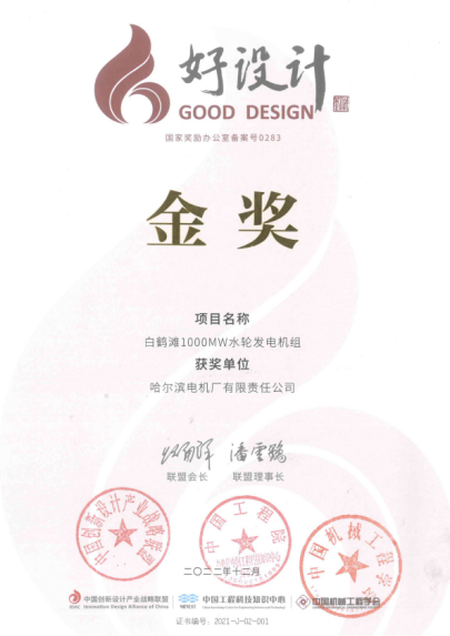 �й����ط�����(�ɷ�)���޹�˾-�ٷ���վ