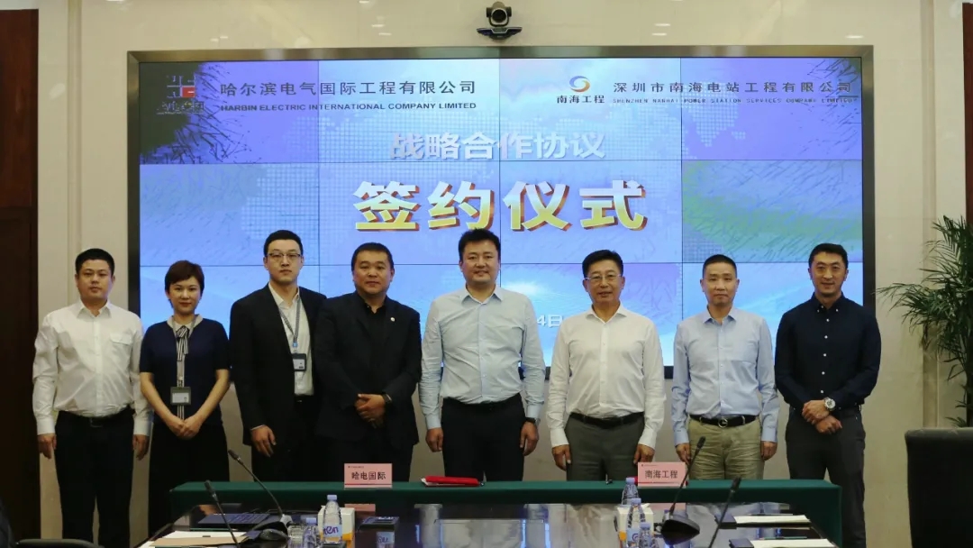 �й����ط�����(�ɷ�)���޹�˾-�ٷ���վ