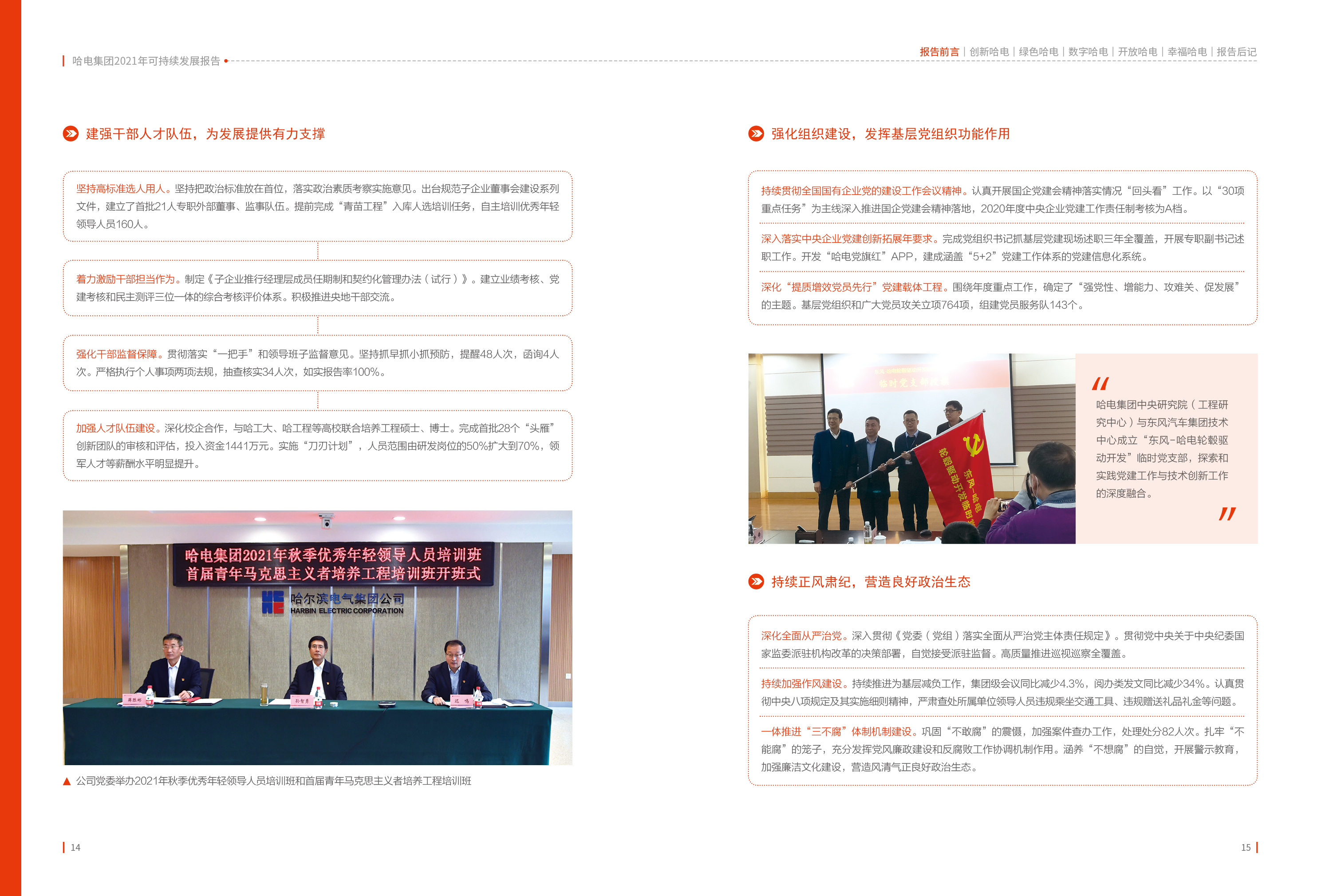 �й����ط�����(�ɷ�)���޹�˾-�ٷ���վ