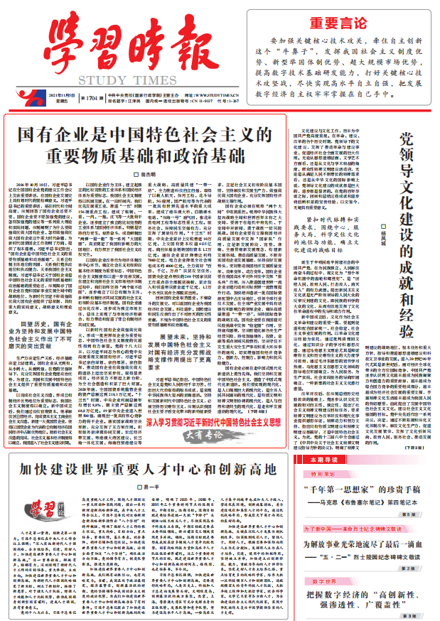 �̽��������ʡ��������󡢹���ί�������Ρ���ҵˢ�¡���������