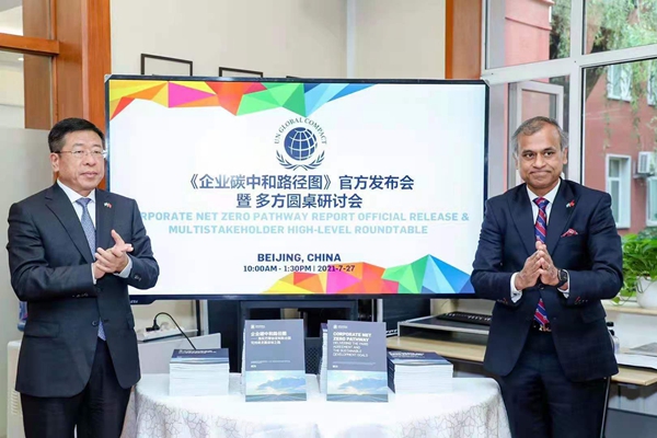 �й����ط�����(�ɷ�)���޹�˾-�ٷ���վ