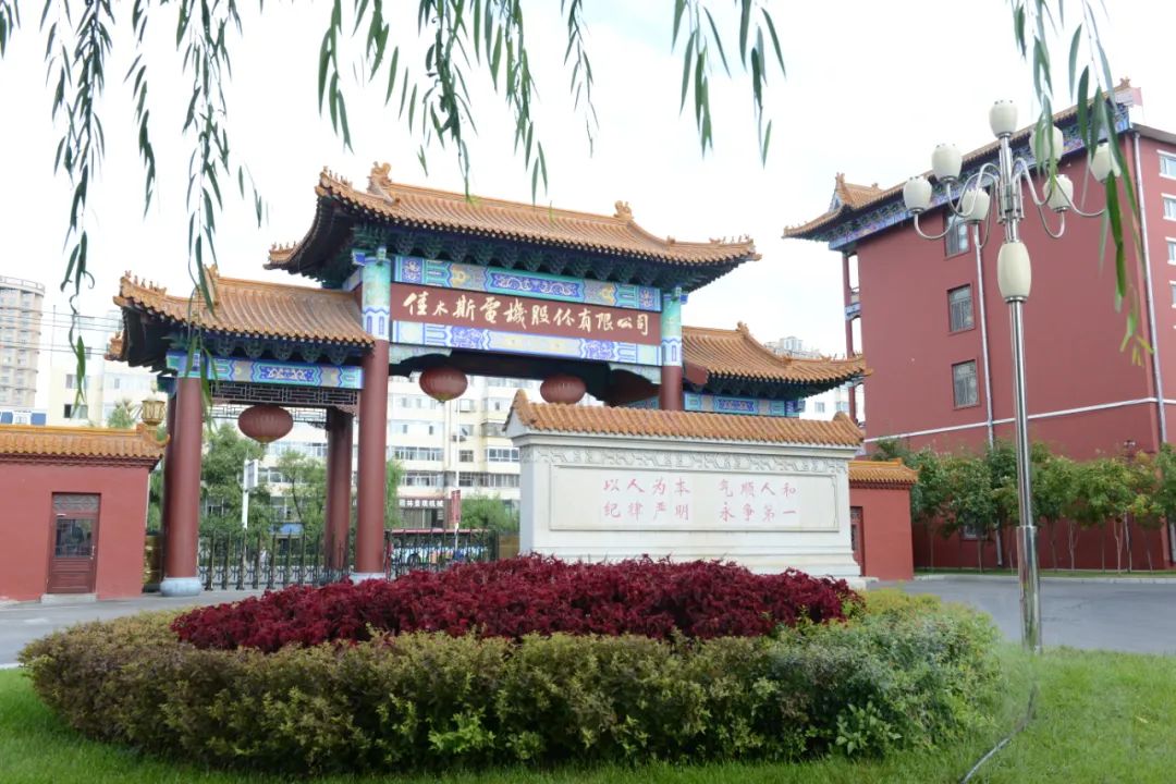 �й����ط�����(�ɷ�)���޹�˾-�ٷ���վ