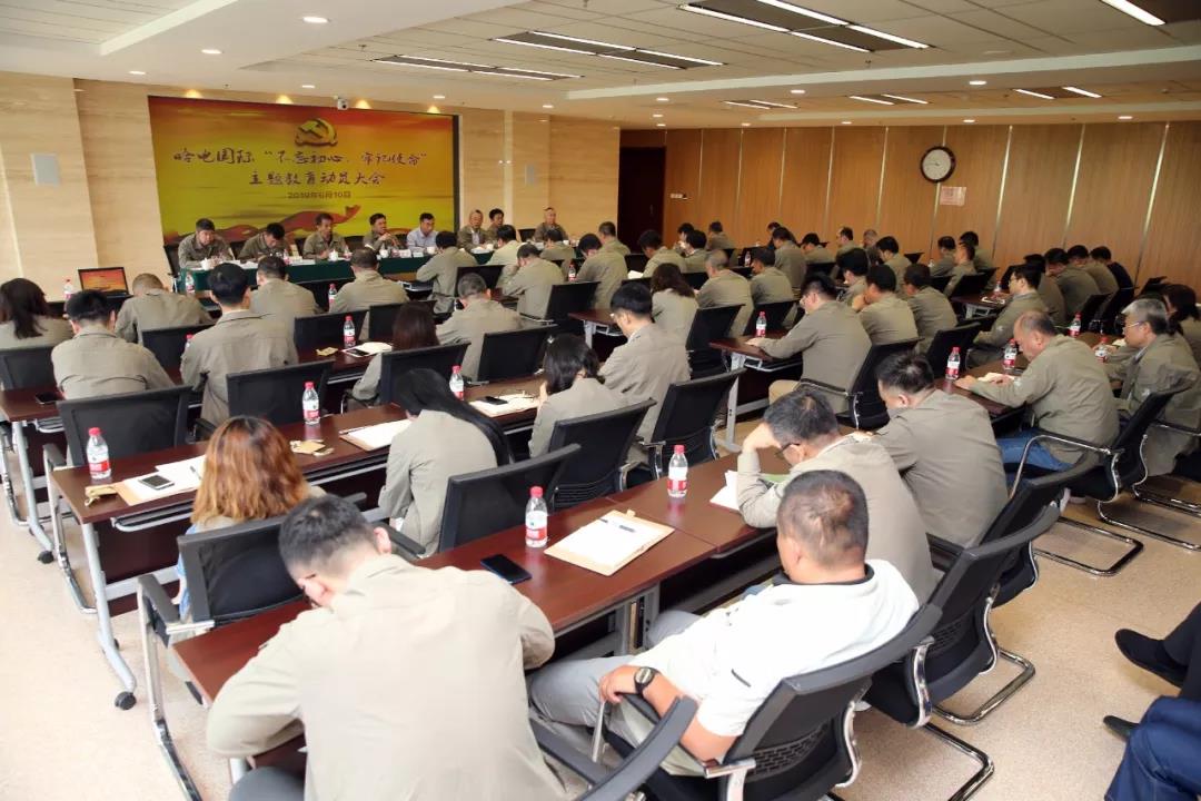 �й����ط�����(�ɷ�)���޹�˾-�ٷ���վ