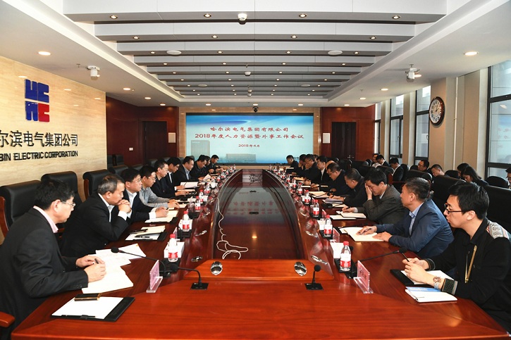 �й����ط�����(�ɷ�)���޹�˾-�ٷ���վ