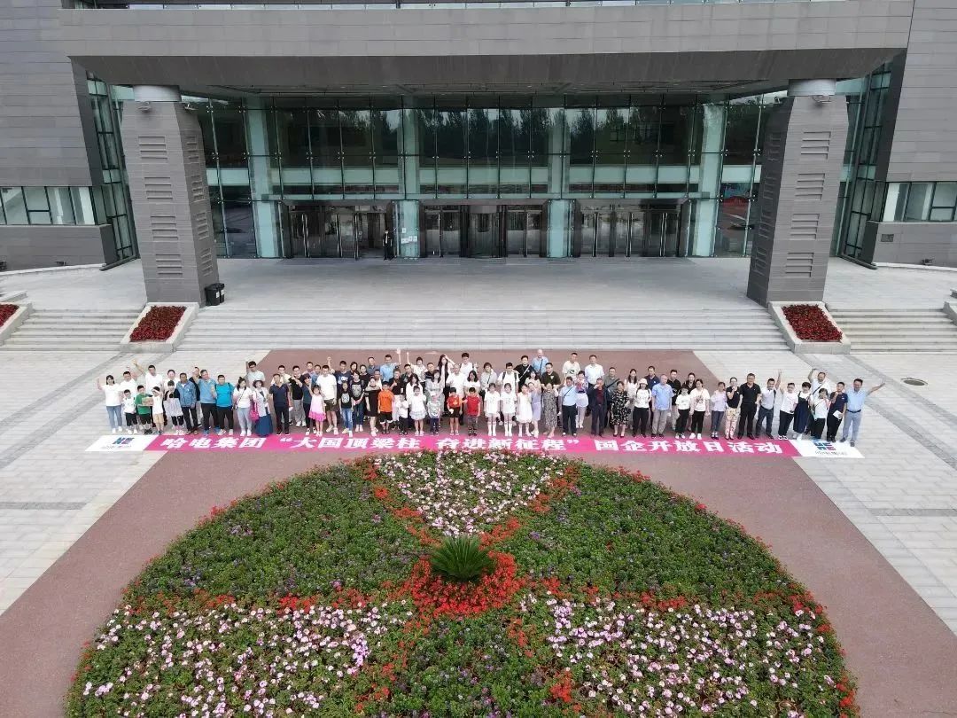 �й����ط�����(�ɷ�)���޹�˾-�ٷ���վ