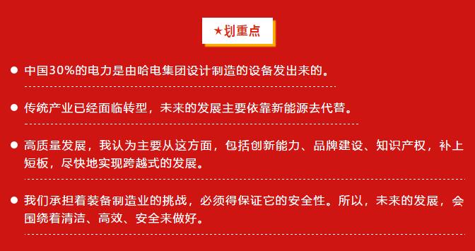 �й����ط�����(�ɷ�)���޹�˾-�ٷ���վ