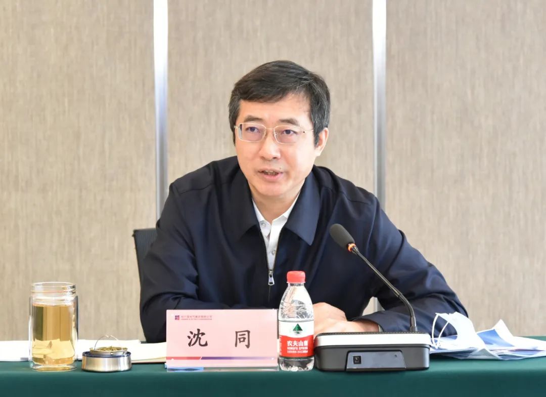 �й����ط�����(�ɷ�)���޹�˾-�ٷ���վ