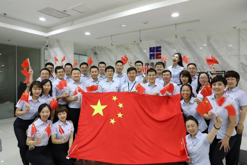 �й����ط�����(�ɷ�)���޹�˾-�ٷ���վ