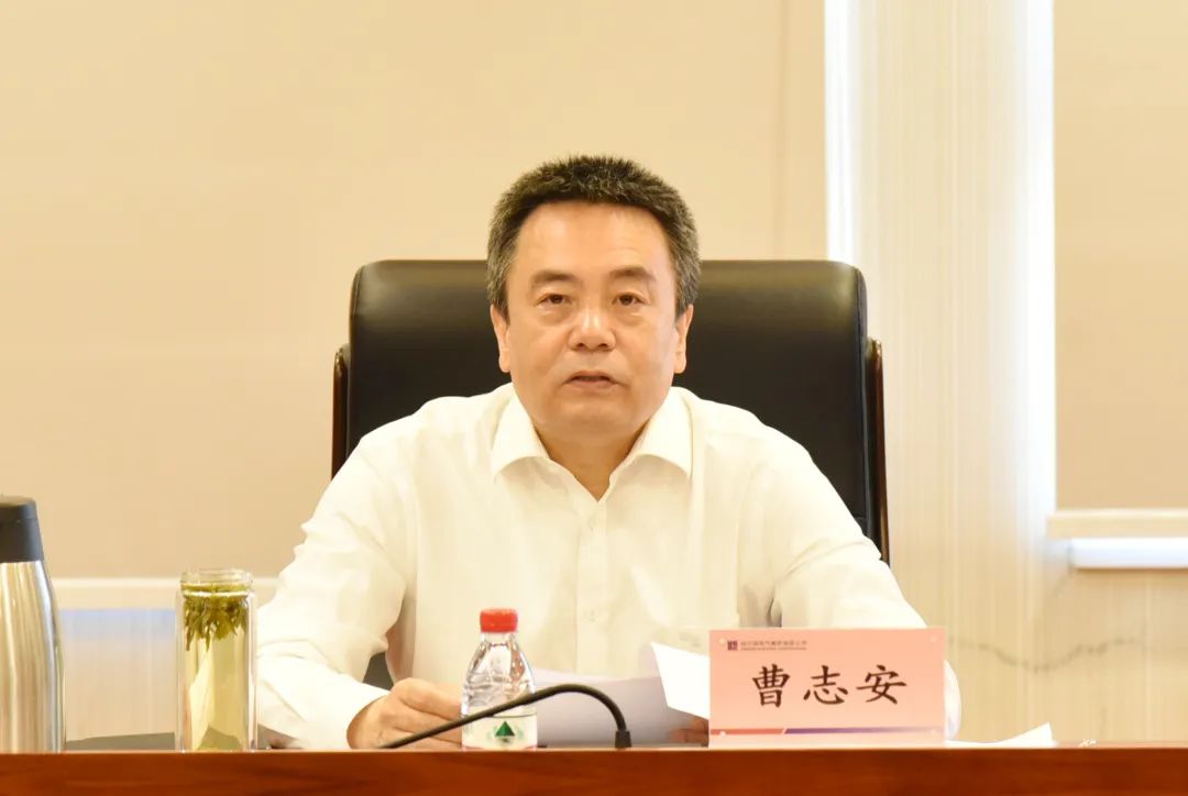 �й����ط�����(�ɷ�)���޹�˾-�ٷ���վ