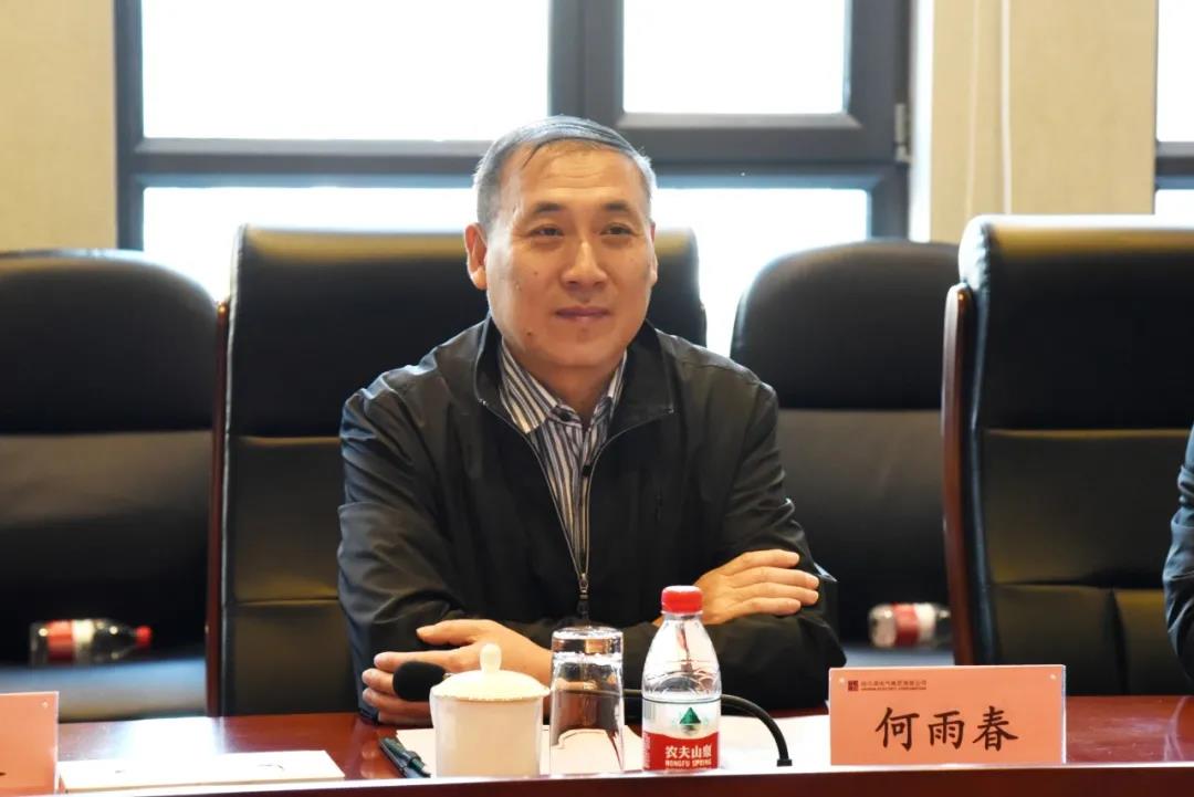 �й����ط�����(�ɷ�)���޹�˾-�ٷ���վ