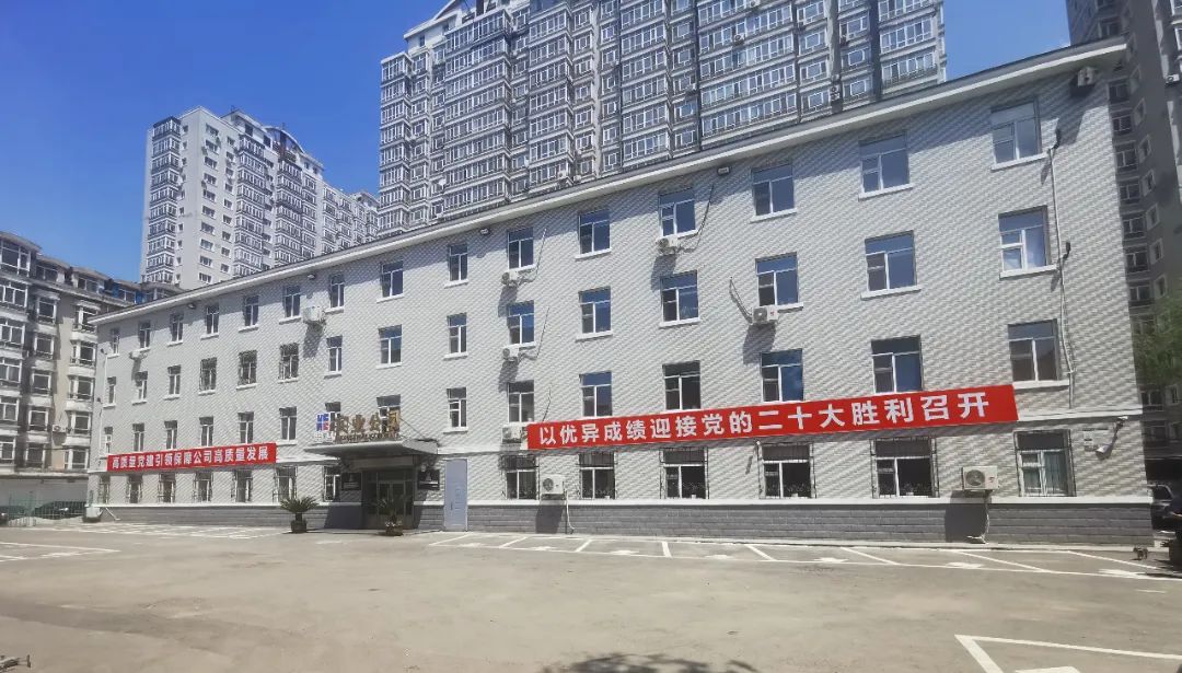 中国·必发集团(股份)有限公司-官方网站