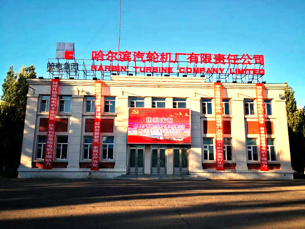 �й����ط�����(�ɷ�)���޹�˾-�ٷ���վ