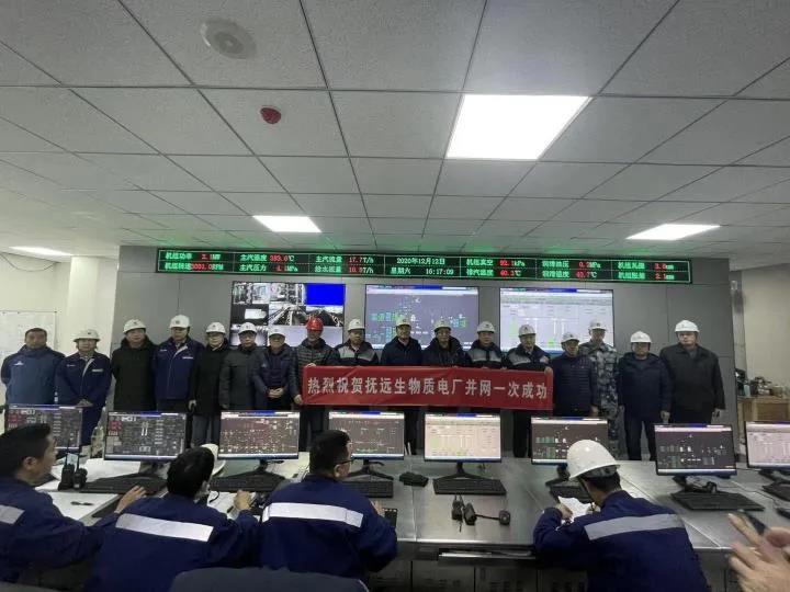 �й����ط�����(�ɷ�)���޹�˾-�ٷ���վ