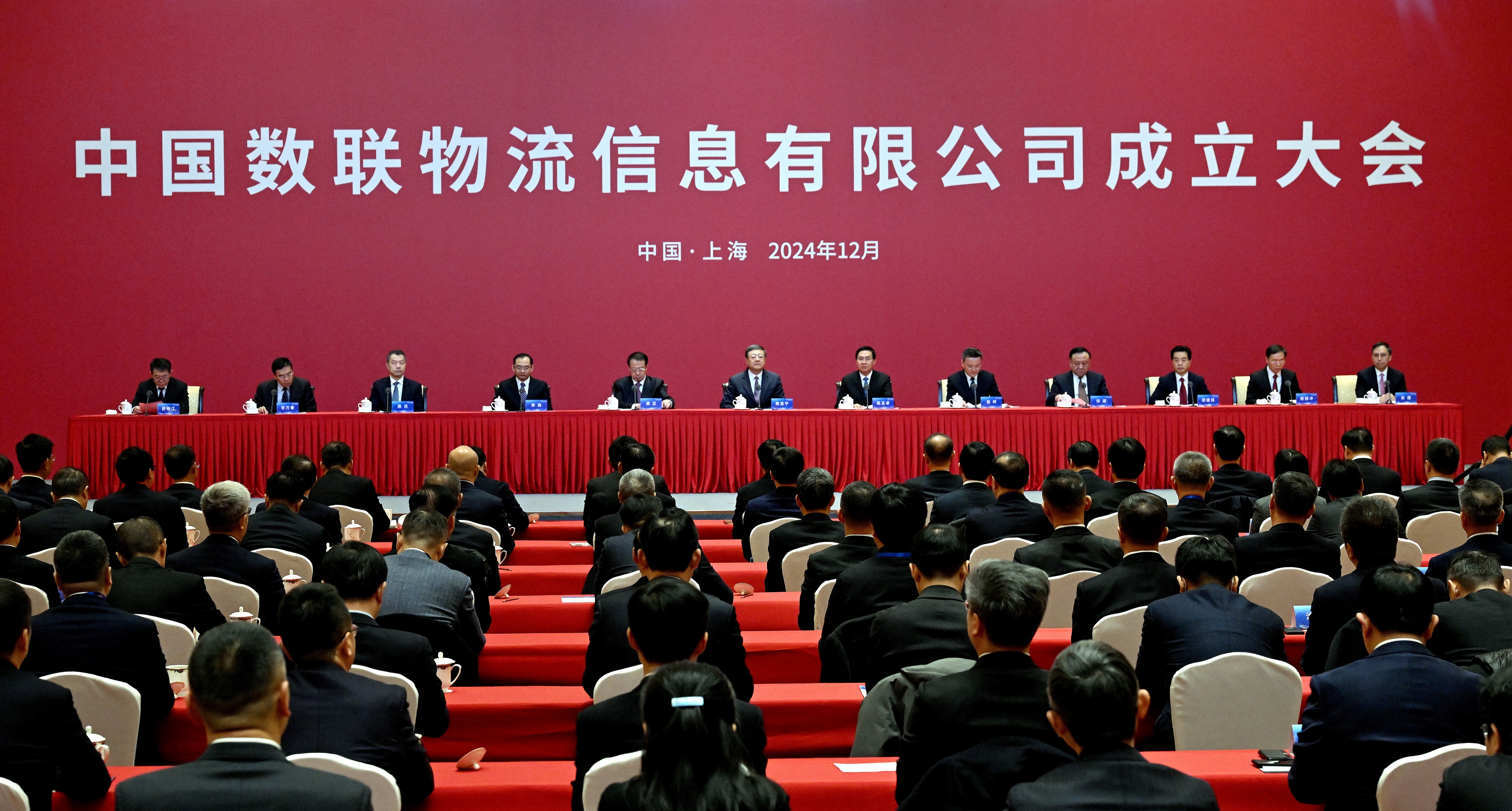 ����׿�����ʡ����󡢹���ί����ǡ����Ρ�������ҵˢ��