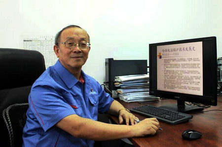 �й����ط�����(�ɷ�)���޹�˾-�ٷ���վ