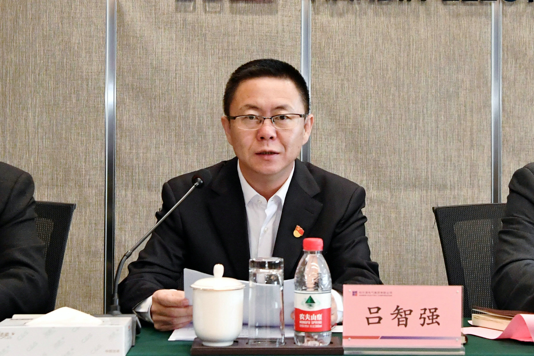 �й����ط�����(�ɷ�)���޹�˾-�ٷ���վ