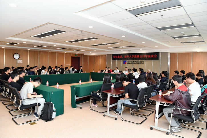 �й����ط�����(�ɷ�)���޹�˾-�ٷ���վ