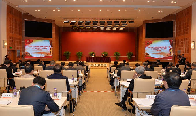 �й����ط�����(�ɷ�)���޹�˾-�ٷ���վ