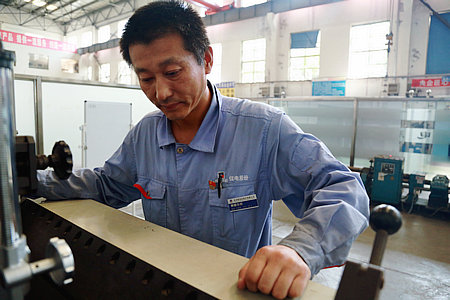 �й����ط�����(�ɷ�)���޹�˾-�ٷ���վ