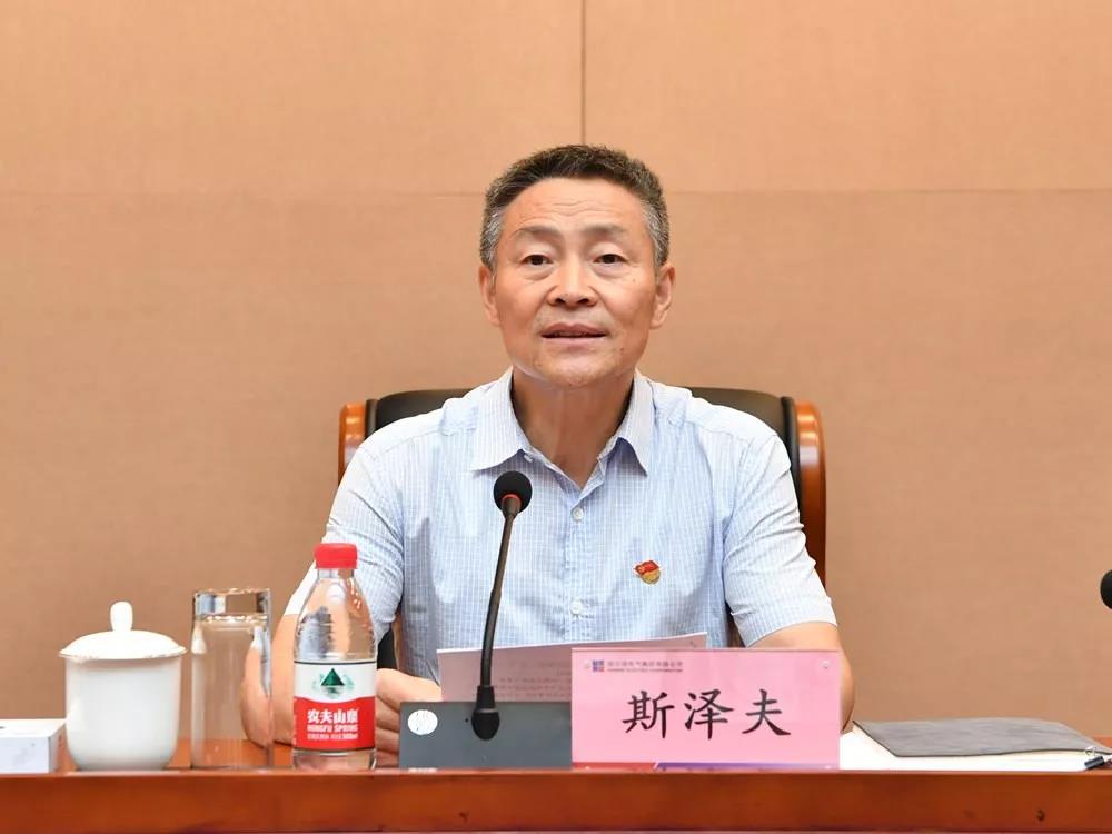 �й����ط�����(�ɷ�)���޹�˾-�ٷ���վ