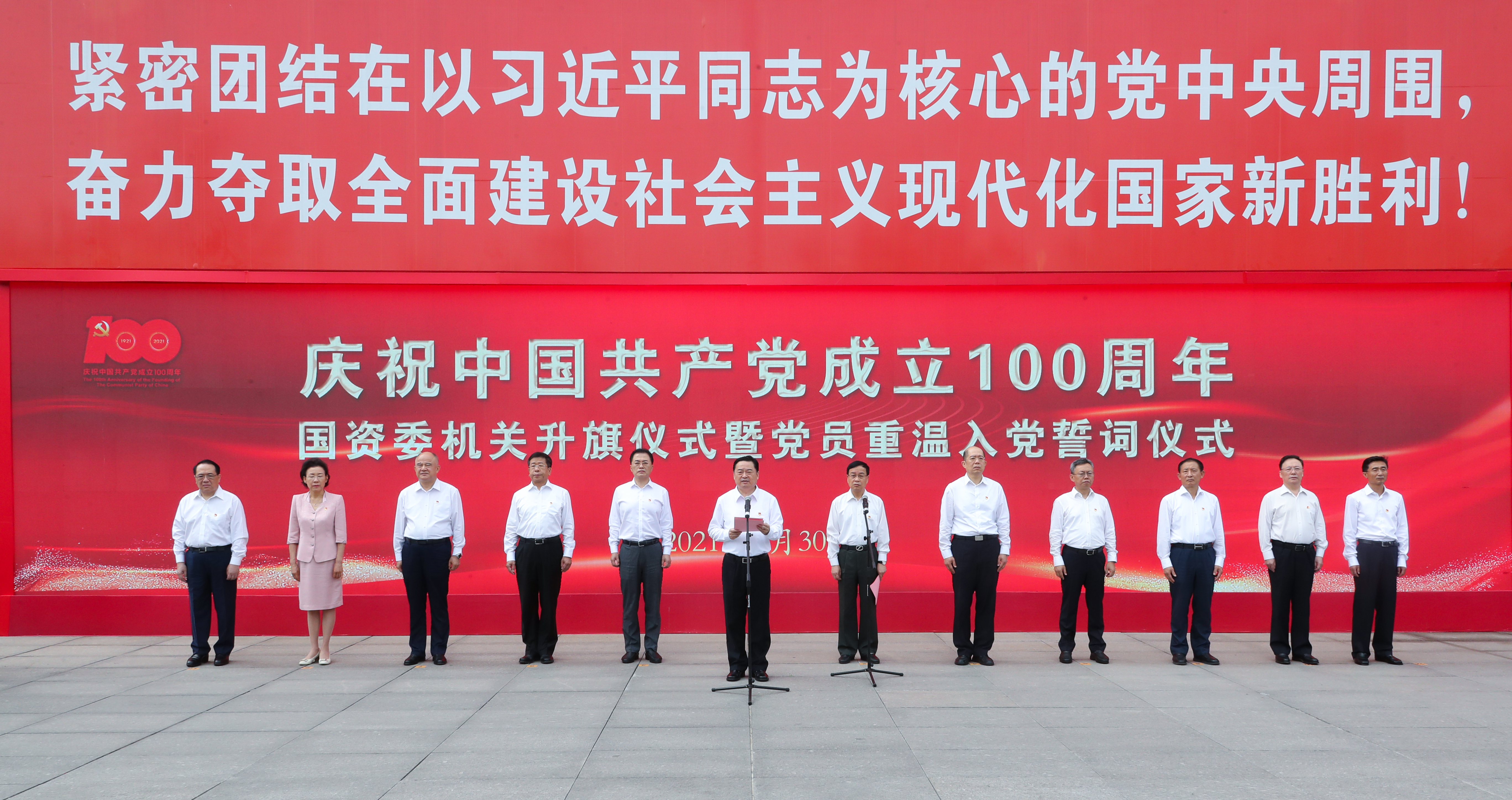 ���������ʡ����󡢹���ί����ǡ����Ρ�������ҵˢ��