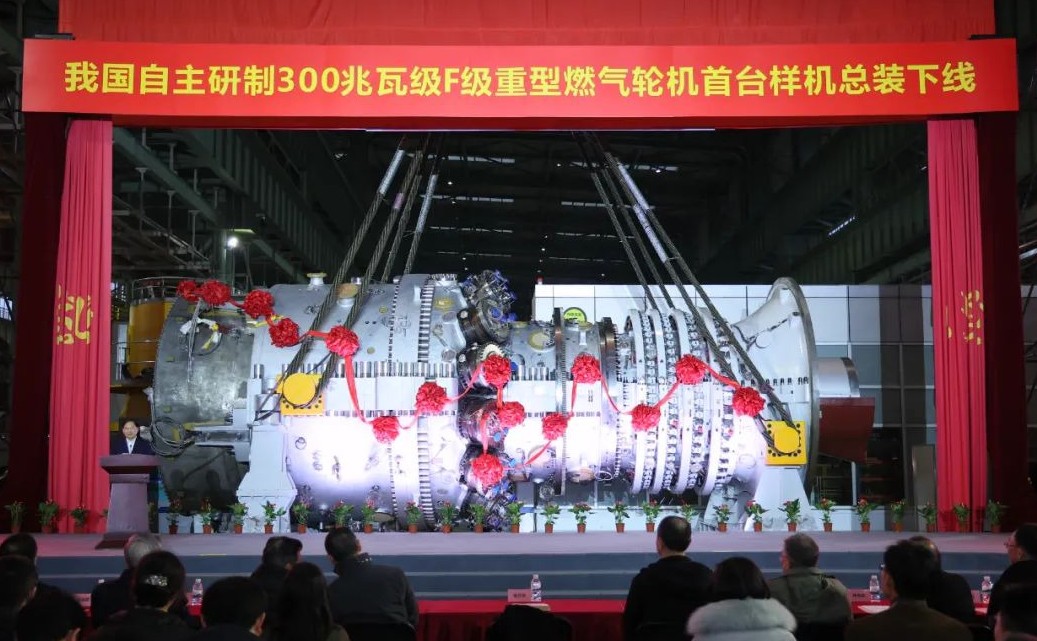 �й����ط�����(�ɷ�)���޹�˾-�ٷ���վ