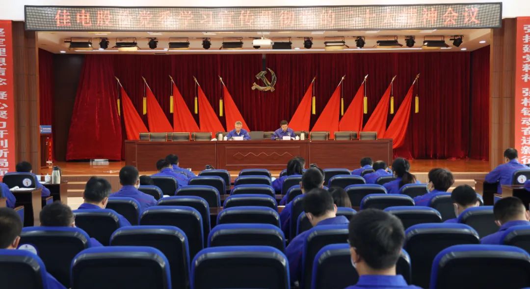 �й����ط�����(�ɷ�)���޹�˾-�ٷ���վ