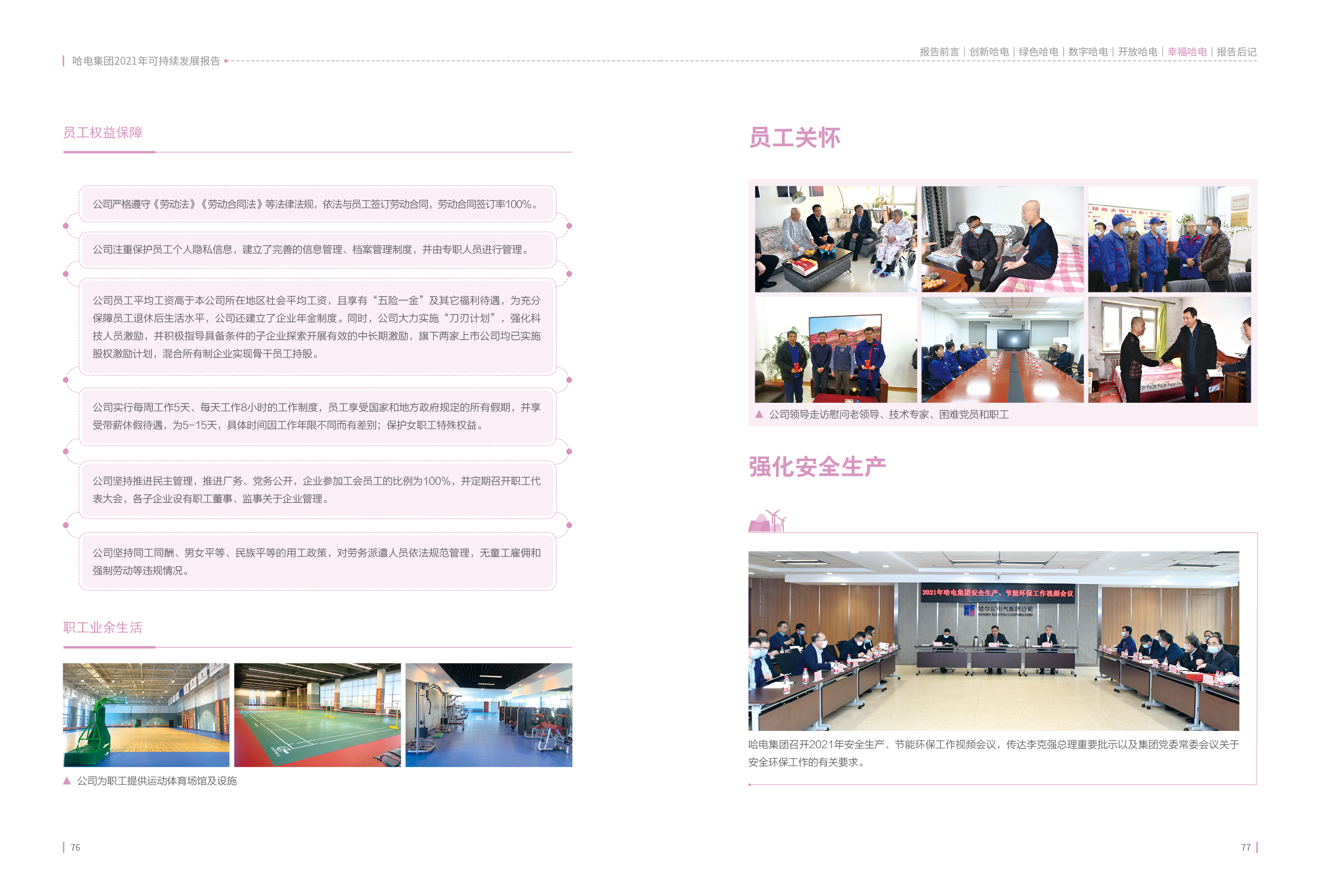 �й����ط�����(�ɷ�)���޹�˾-�ٷ���վ