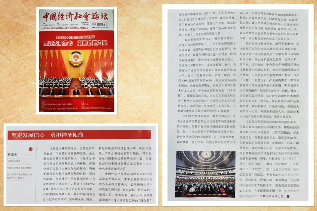 �й����ط�����(�ɷ�)���޹�˾-�ٷ���վ