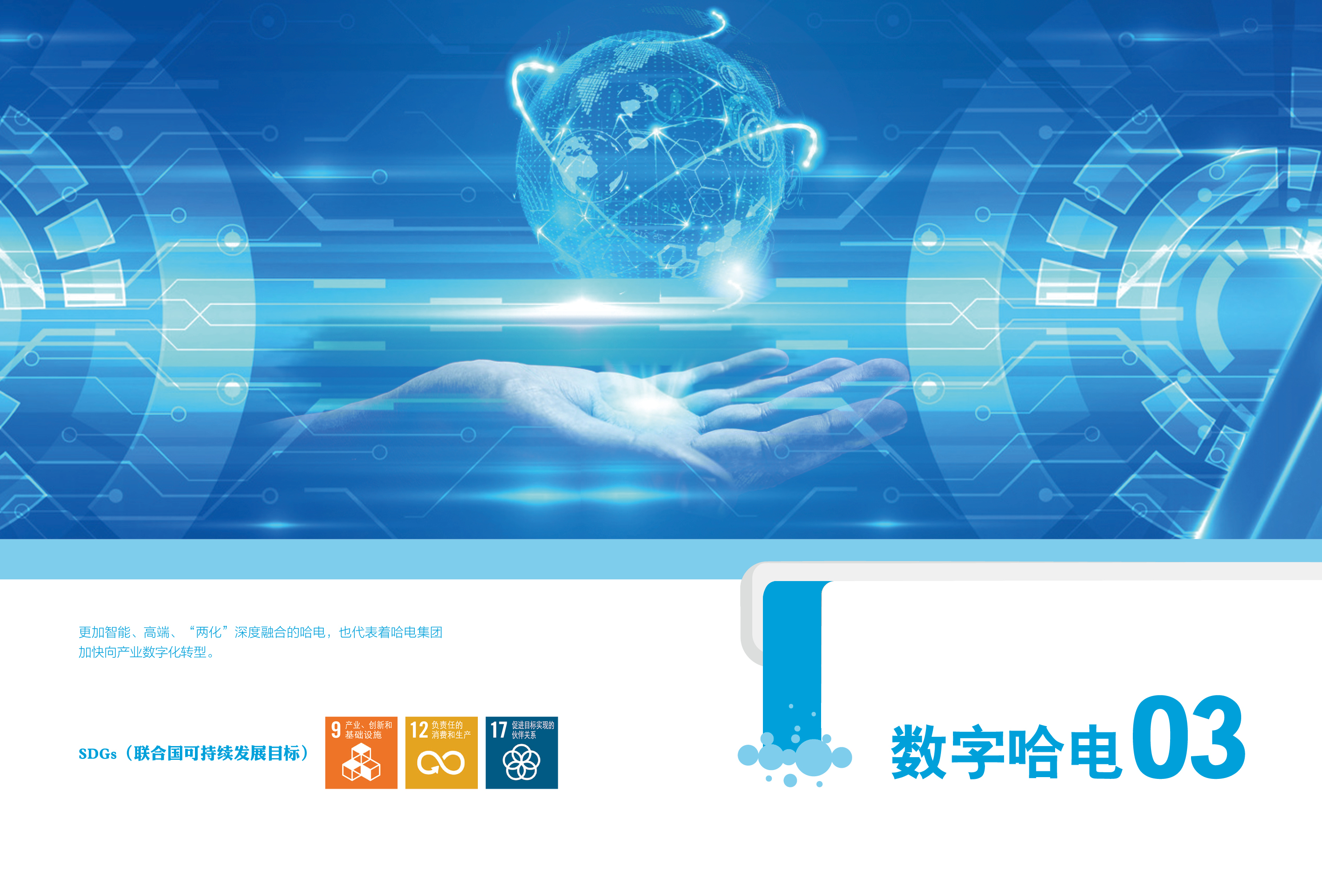 �й����ط�����(�ɷ�)���޹�˾-�ٷ���վ