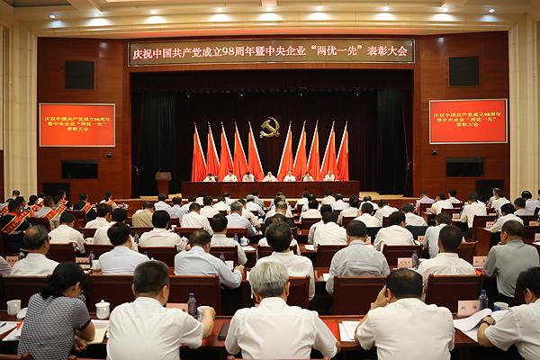 �й����ط�����(�ɷ�)���޹�˾-�ٷ���վ