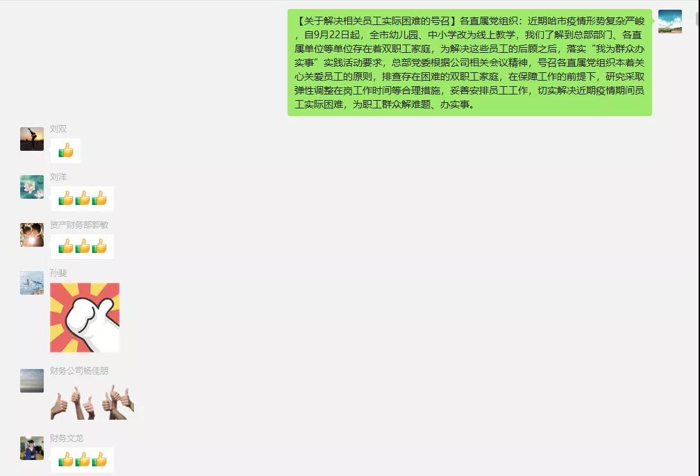 �й����ط�����(�ɷ�)���޹�˾-�ٷ���վ