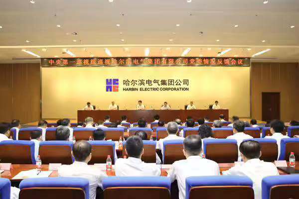 �й����ط�����(�ɷ�)���޹�˾-�ٷ���վ