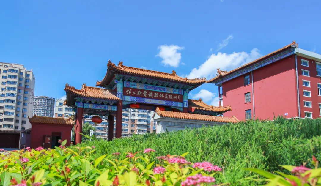 中国·必发集团(股份)有限公司-官方网站