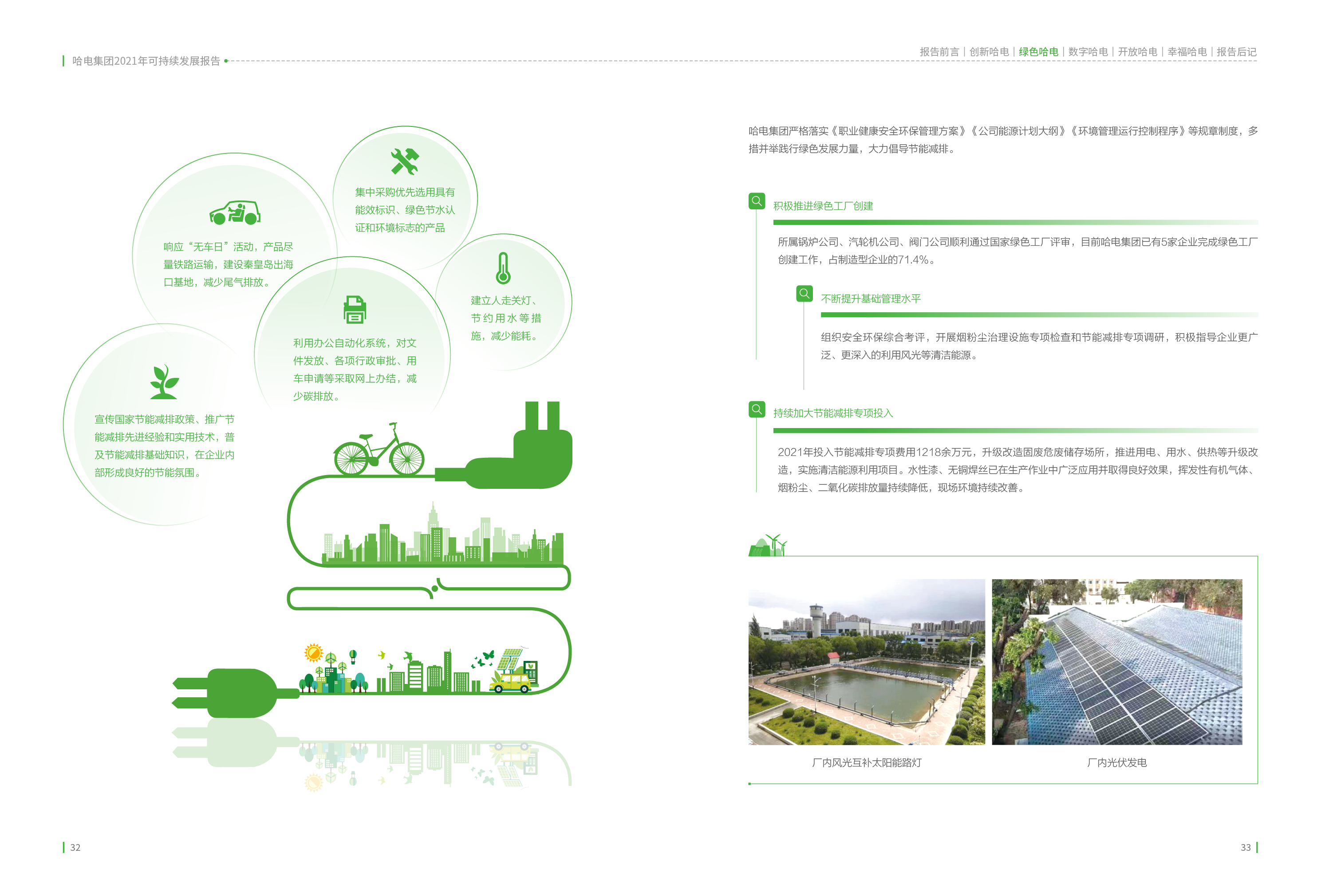 �й����ط�����(�ɷ�)���޹�˾-�ٷ���վ