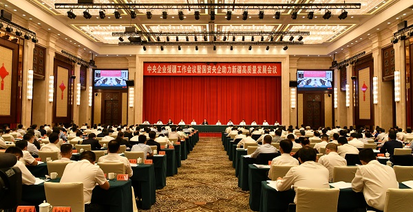 ���������ʡ����󡢹���ί����ǡ����Ρ�������ҵˢ��